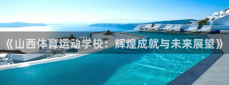 7m体育足球即时比分