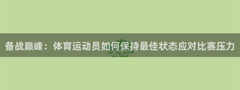 7m体育足球即时比分